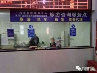 西成高鐵沿線汽車票價(jià)“跳水”，廣元至綿陽(yáng)便宜14元