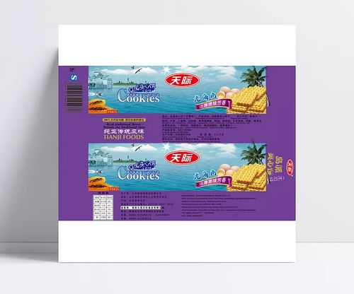 創(chuàng)意與地域融合 老海南芒果風(fēng)味餅干包裝設(shè)計(jì)解析